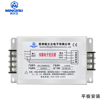 伺服变压器3KW4KVA三相电子变压器380V变220V智能变压器120KVA