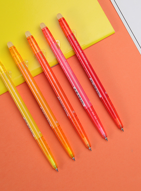 百乐PILOT 18UF彩色按动可擦中性签字笔小清新超级细0.38mm