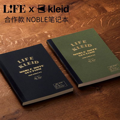 Kleid&LIFE合作联名方格笔记本