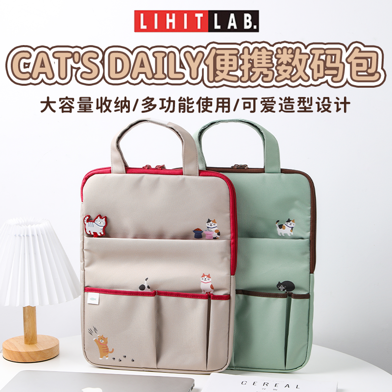 日本LIHIT LAB.喜利猫咪数码包多功能便携手提收纳耳机平板电脑包,3C数码配件,数码收纳整理包,淘宝优惠券,粉丝福利购,淘宝优惠卷