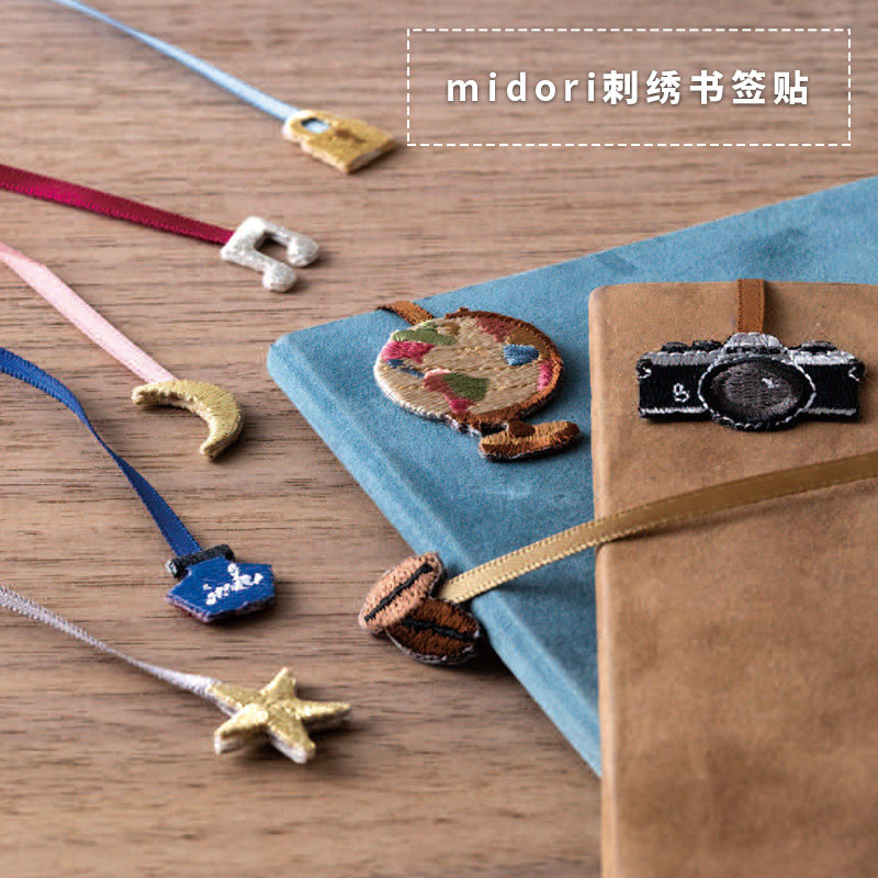 日本midori刺绣书签贴男女学生简约diy创意索引可爱卡通立体日系