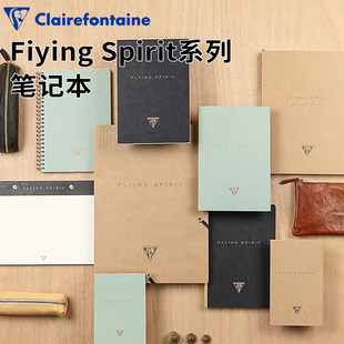 法国Clairefontaine 克莱方丹Flying Spirit飞翔精神系列笔记本