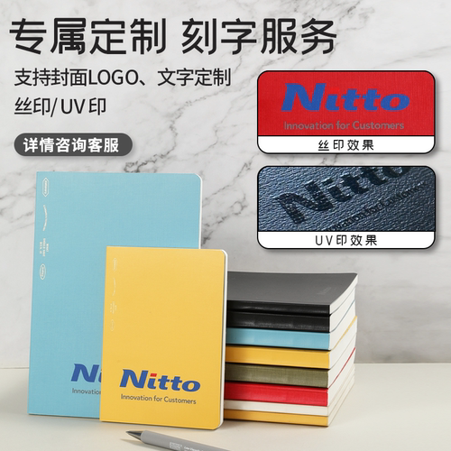 stalogy不易洇纸自填日期笔记本