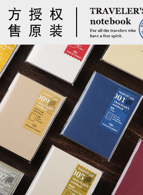 日本TRC Traveler's Notebook旅行者TN护照型笔记本内芯笔夹配件