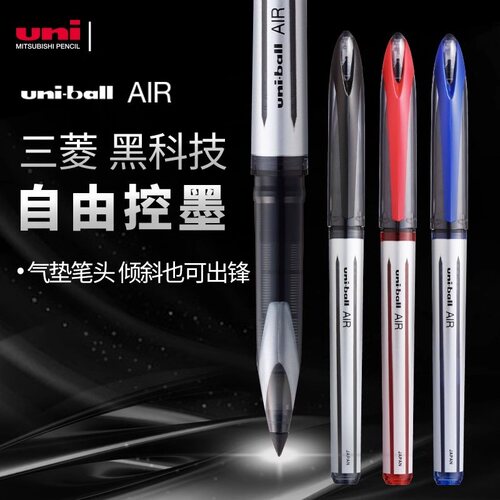 三菱签字笔直液控墨水中性笔