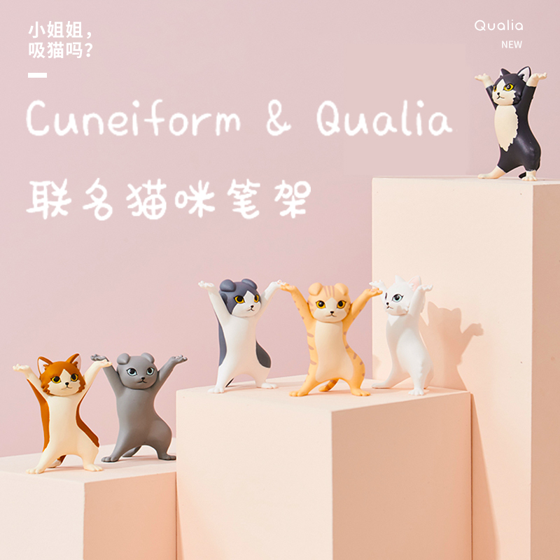 QUALIA日本正品礼物托举猫咪笔架