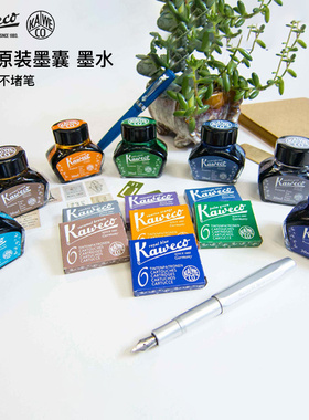 德国KAWECO欧标进口非碳素墨囊墨胆INK墨水液蓝黑绿红黑彩色6支装