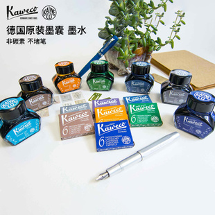 德国KAWECO欧标进口非碳素墨囊墨胆INK墨水液蓝黑绿红黑彩色6支装