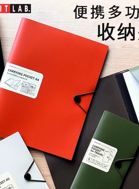 日本喜利LIHIT LAB.护照夹Smart Fit多功能便携证件夹旅行票据册