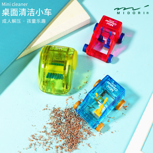 日本清洁小车清理橡皮桌面