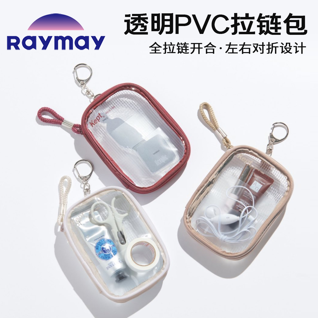 藤井Kept痛包娃包吧唧谷子收纳包