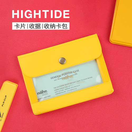 HIGHTIDENahe收纳票据证件包