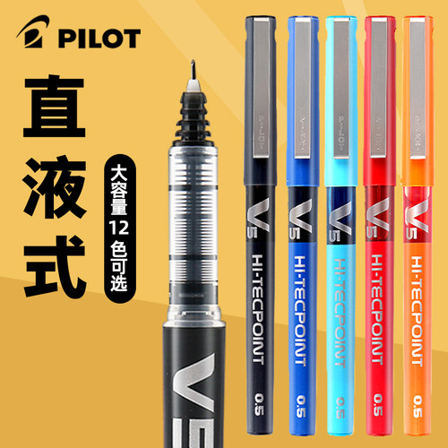 针管百乐盖帽签字中性笔考试刷题