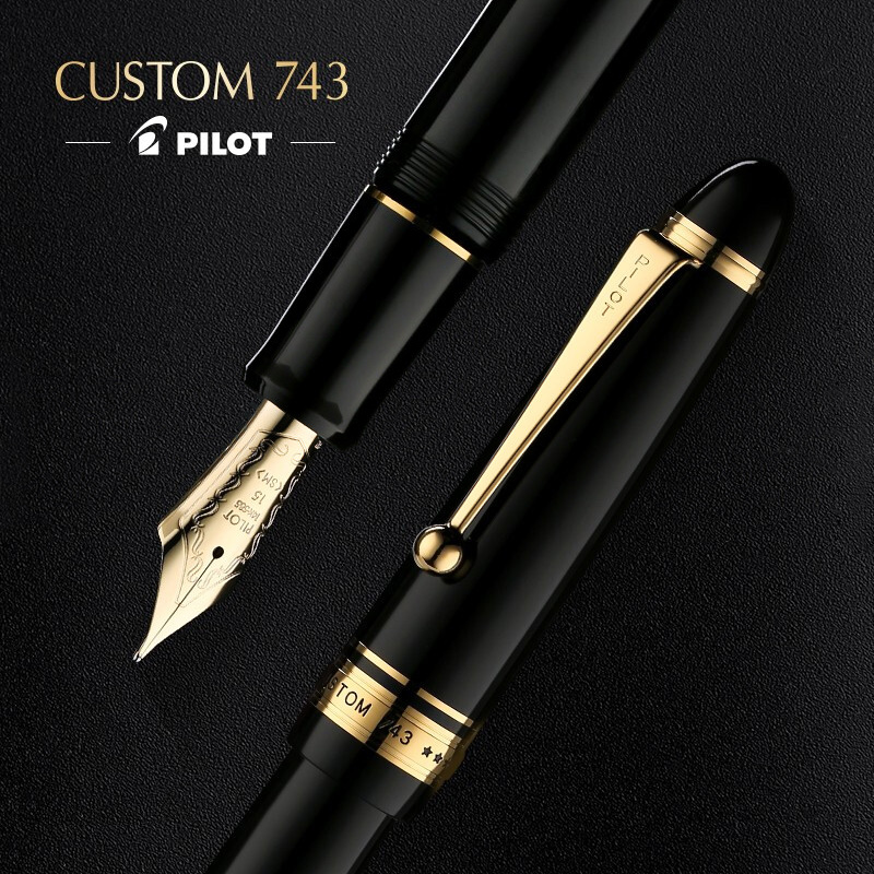 日本PILOT百乐Custom743贵客钢笔14k金15号尖男士高档商务送礼物-封面