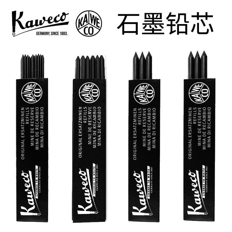 德国kaweco自动笔铅芯彩色活动替芯2.0 3.2 5.6mm绘图用石墨色黑