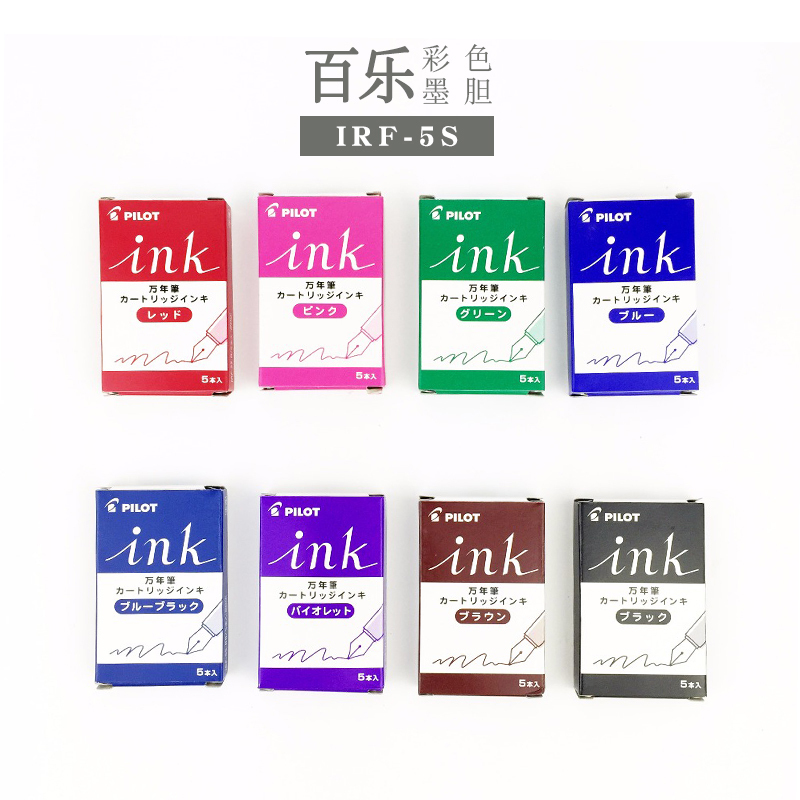 非碳素墨囊百乐笑脸78G钢笔通用