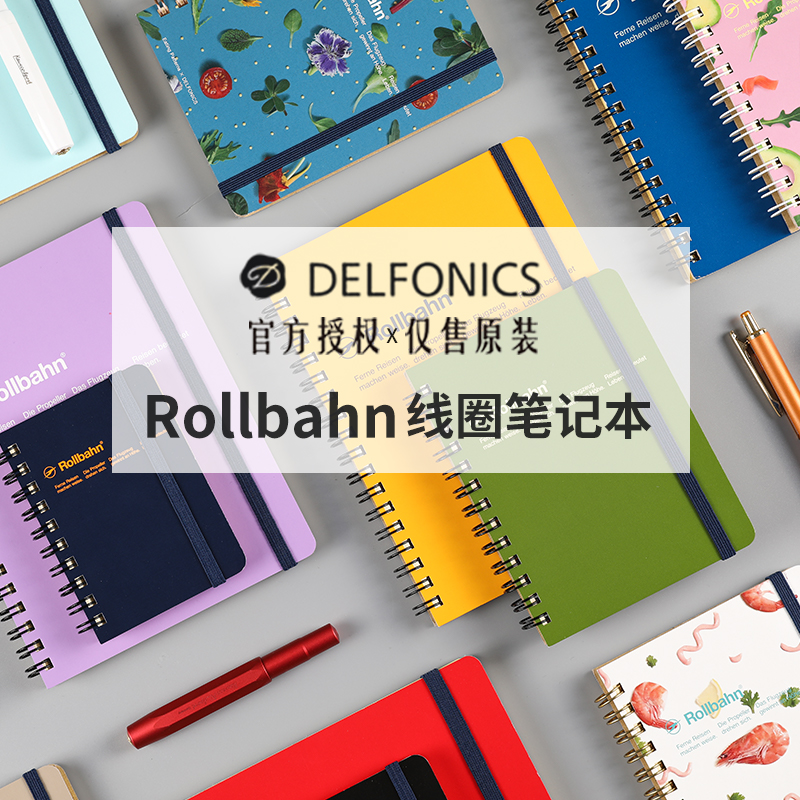 delfonics子弹可爱少女笔记本