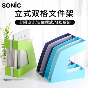 双格书立文件架桌面书夹资料收纳整理试卷座 日本SONIC索尼克立式