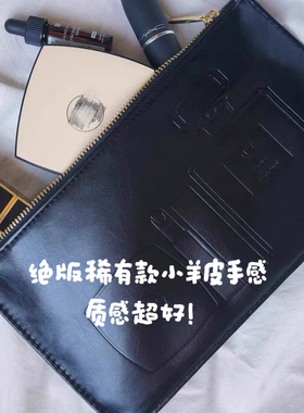 稀有绝版款 集卡礼黑色小羊皮手感 化妆包收纳包 高级感！