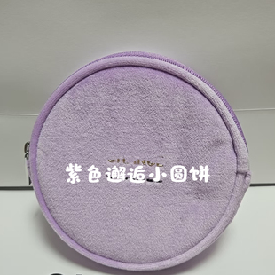 超可爱稀有新款！紫色邂逅小圆饼 零钱包卡包 仅一个 有盒