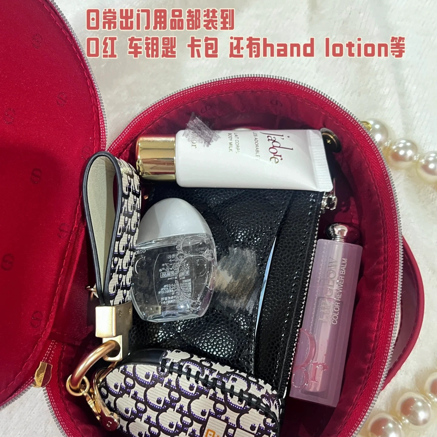 超好看！红色漆皮手提化妆包 化妆品收纳包 可diy改造 可送礼正品