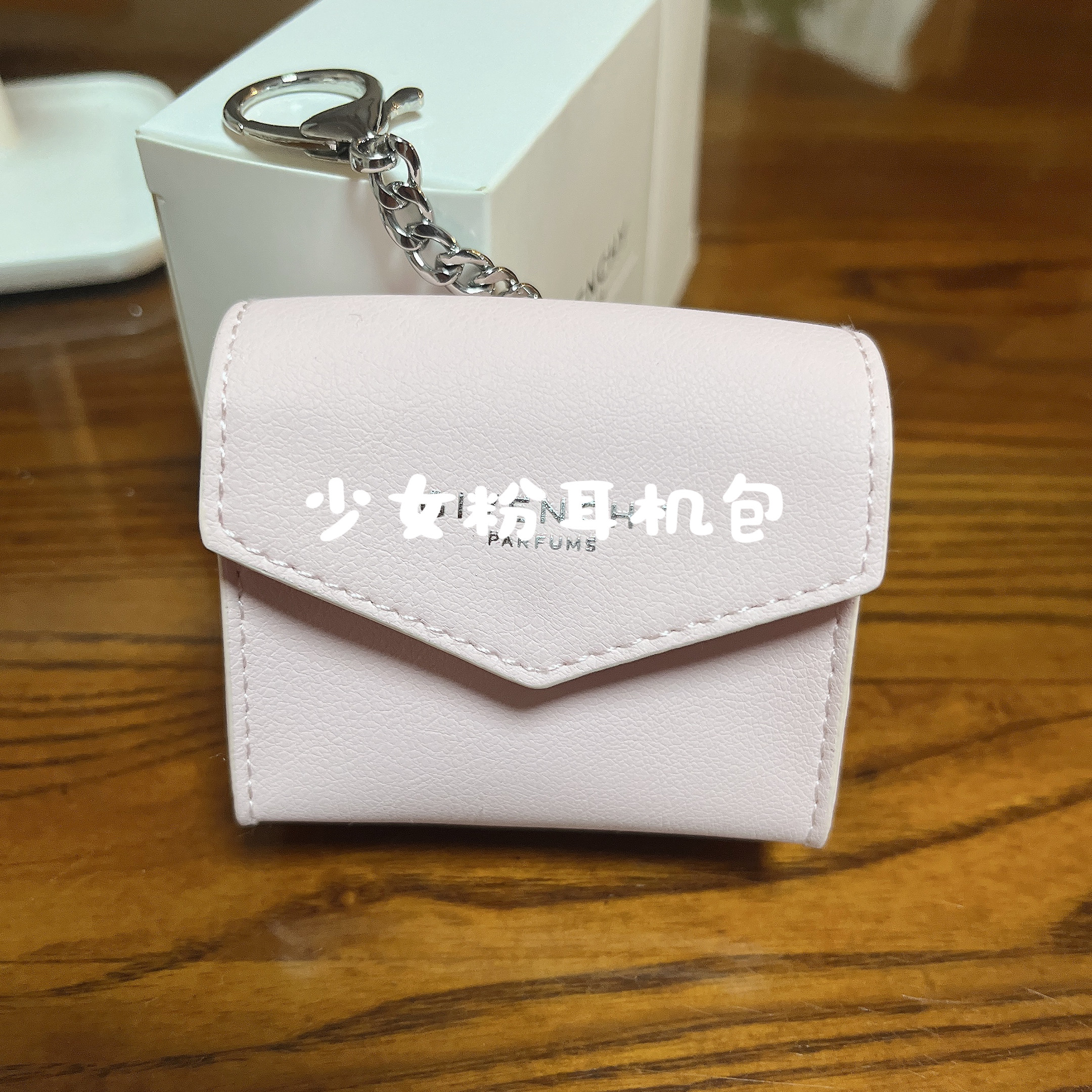 23款！超可爱 少女粉耳机包 迷你收纳包,收纳整理,化妆包,淘宝优惠券,粉丝福利购,淘宝优惠卷