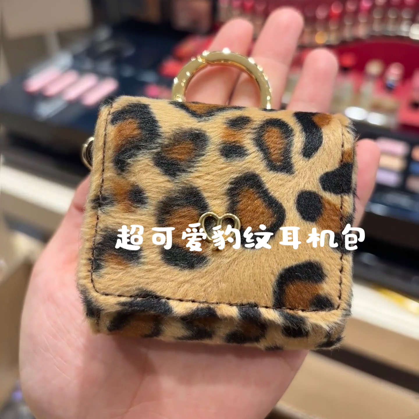 25新款！超可爱 豹纹耳机收纳包 时髦由高级！,收纳整理,化妆包,淘宝优惠券,粉丝福利购,淘宝优惠卷