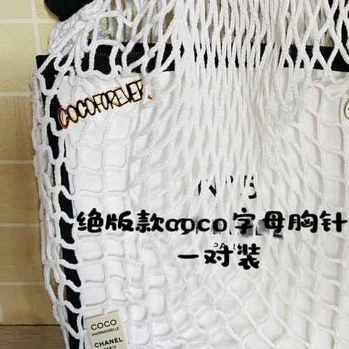 稀有绝版款！精致感coco字母胸针 一对装 附送丝绒收纳袋认准正品