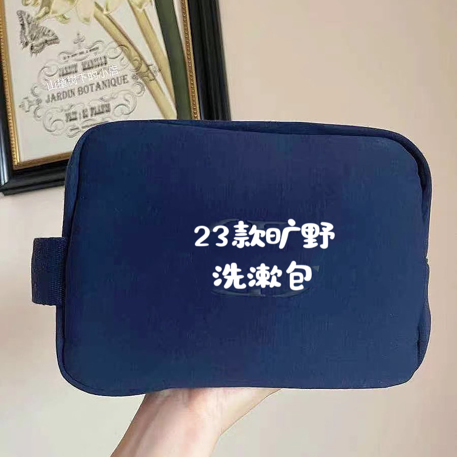 爆款高级感！旷野手提大容量收纳包出差旅行洗漱包化妆包男女通用