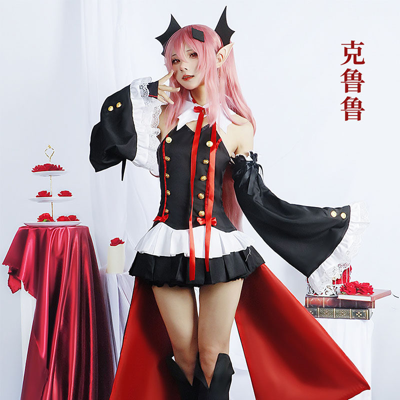 终结的炽天使cos服克鲁鲁吸血鬼日本动漫套装cosplay衣服女裙全套