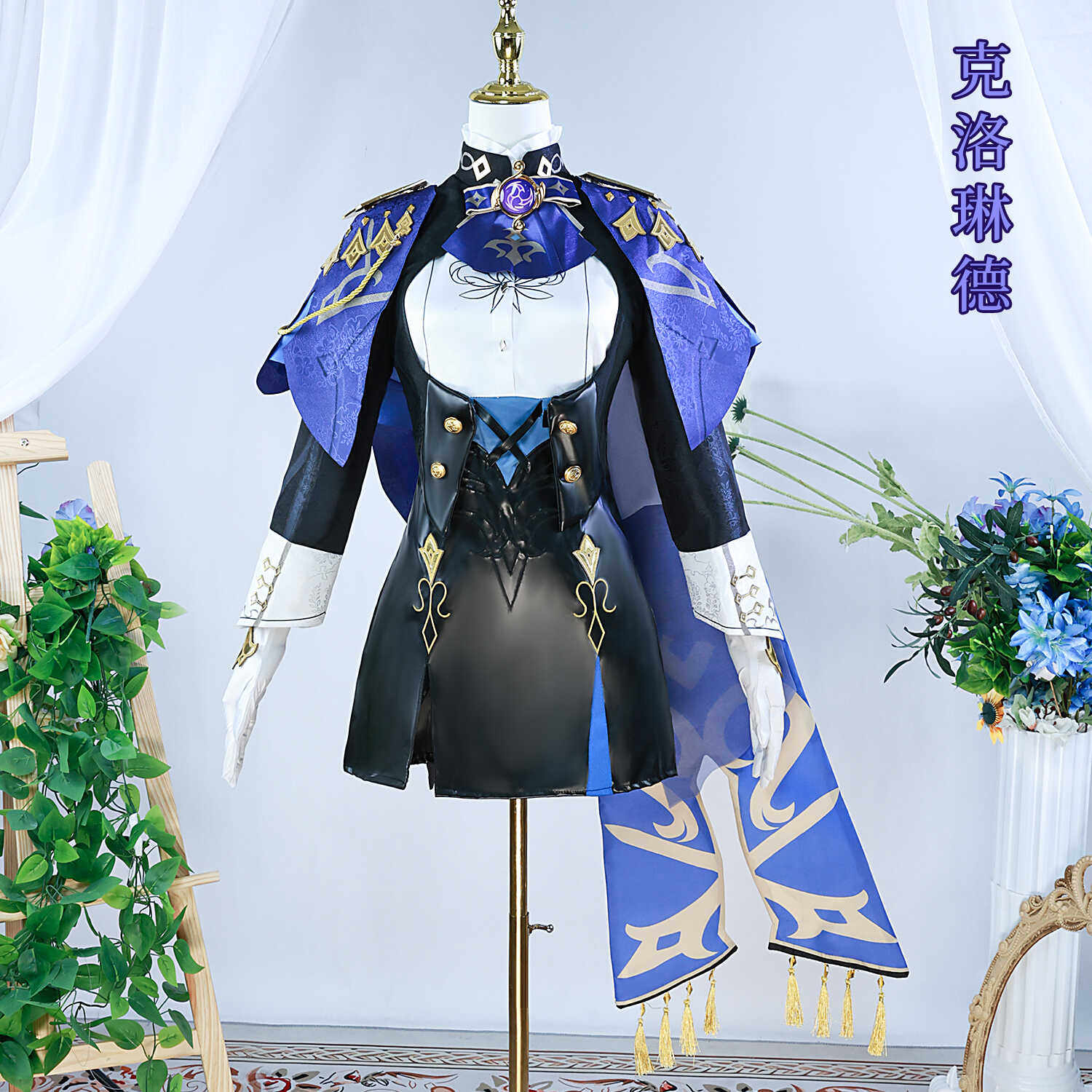 原神cos服克洛琳德衣服全套C服二次元动漫服装cosplay女装全套鞋