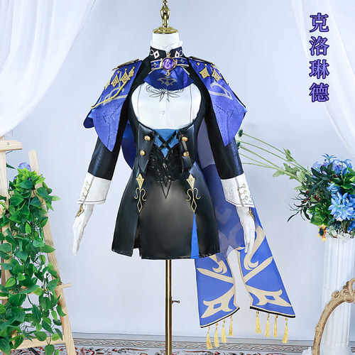原神克洛琳德衣服cosplay女装C服