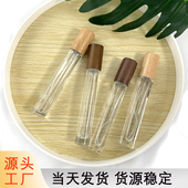 5ml10ml香水分装 瓶按压式 喷雾瓶便携小样玻璃空瓶迷你香水瓶木盖