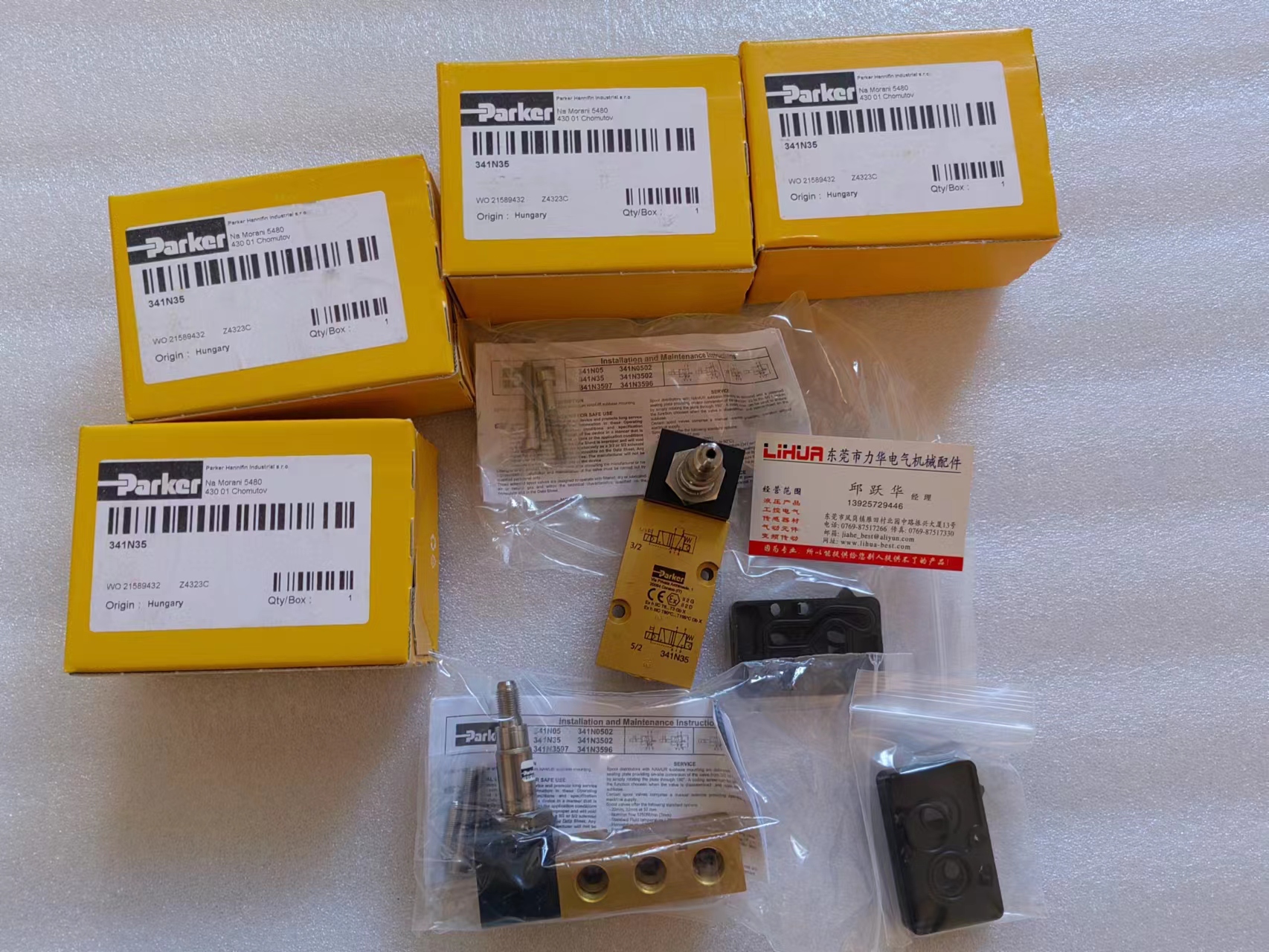 拍前询价:Danfoss WHITE OMPX80 11186721(0611) OMPX50 11185