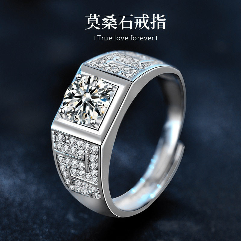 钻石之乡925纯银戒指男生钻戒开口指环男戒求婚结婚刻字高级感
