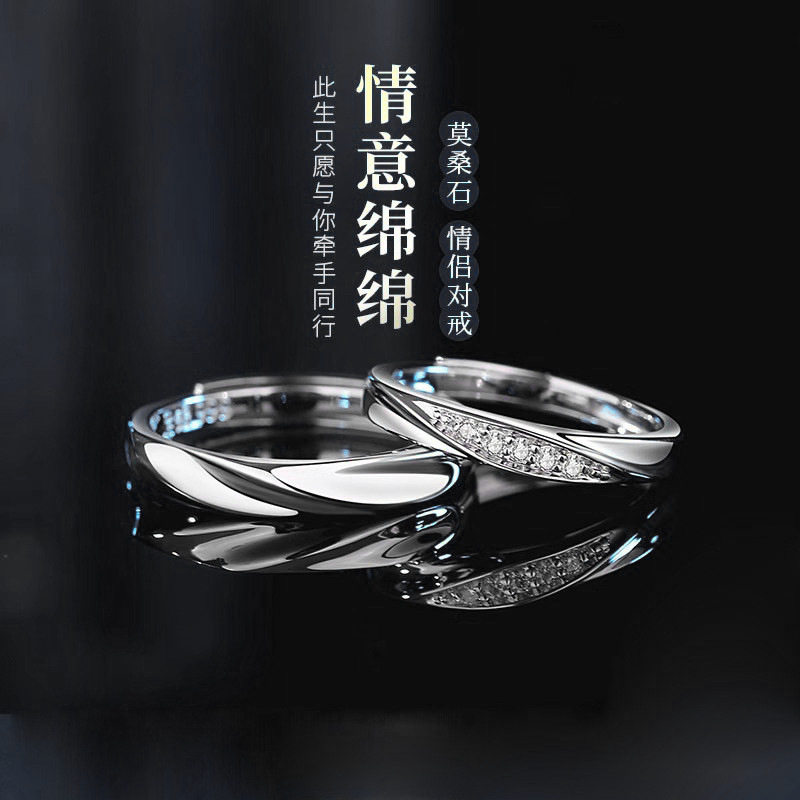 河南钻石商丘人工钻石S925银鲁伯特之泪情侣戒指小众设计感对戒素