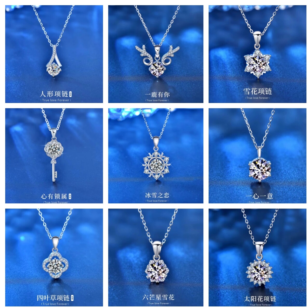 钻石之乡送礼礼物时尚百搭925纯银美人鱼尾爆款1克拉交叉吊坠饰品