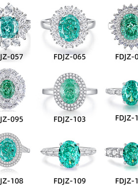 钻石之乡商丘人工钻石S925银祖母绿宝石戒指女帕拉伊巴高碳钻