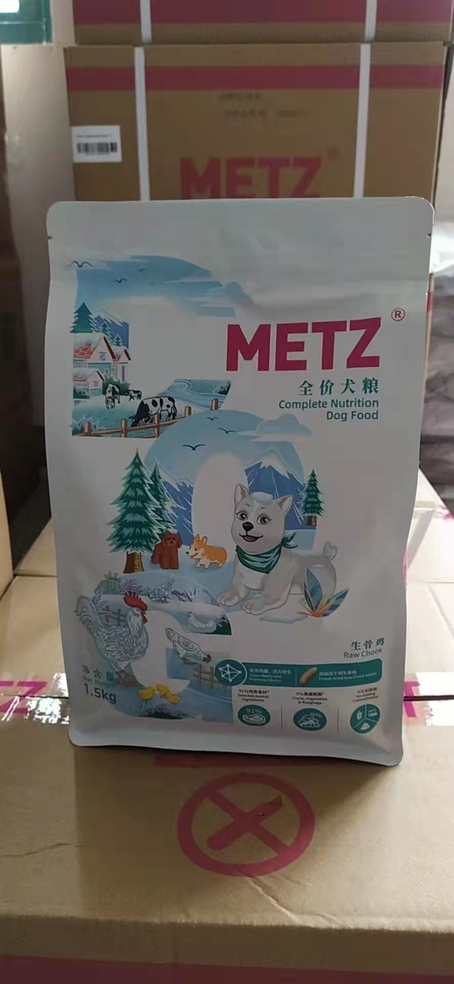 metz/玫斯醇鲜之旅成犬幼犬泰迪比熊全价冻干生骨肉狗粮5kg