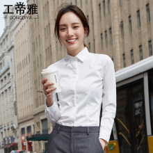 长袖 职业工装 衬衣工作服定制气质寸衫 正装 女 2022春秋新款 白色衬衫