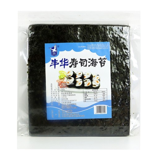 寿司海苔专用50大片紫菜包饭
