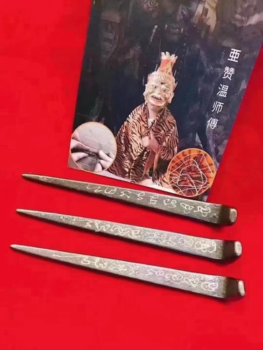 好运来 泰国特色手工艺品 阿赞温  钉子  摆件 正品
