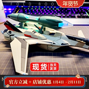 ARCADIA 1/60 YF-19 YF-21适用 LED 发光跳跃包 配件 现货