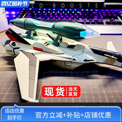 YF-19YF21LED跳跃包ARCADIA
