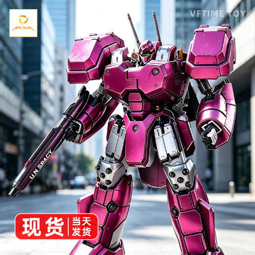 ARCADIA 超时空要塞 1/60 VF-0适配 AP重装包 反应装甲套件限定版 - 封面