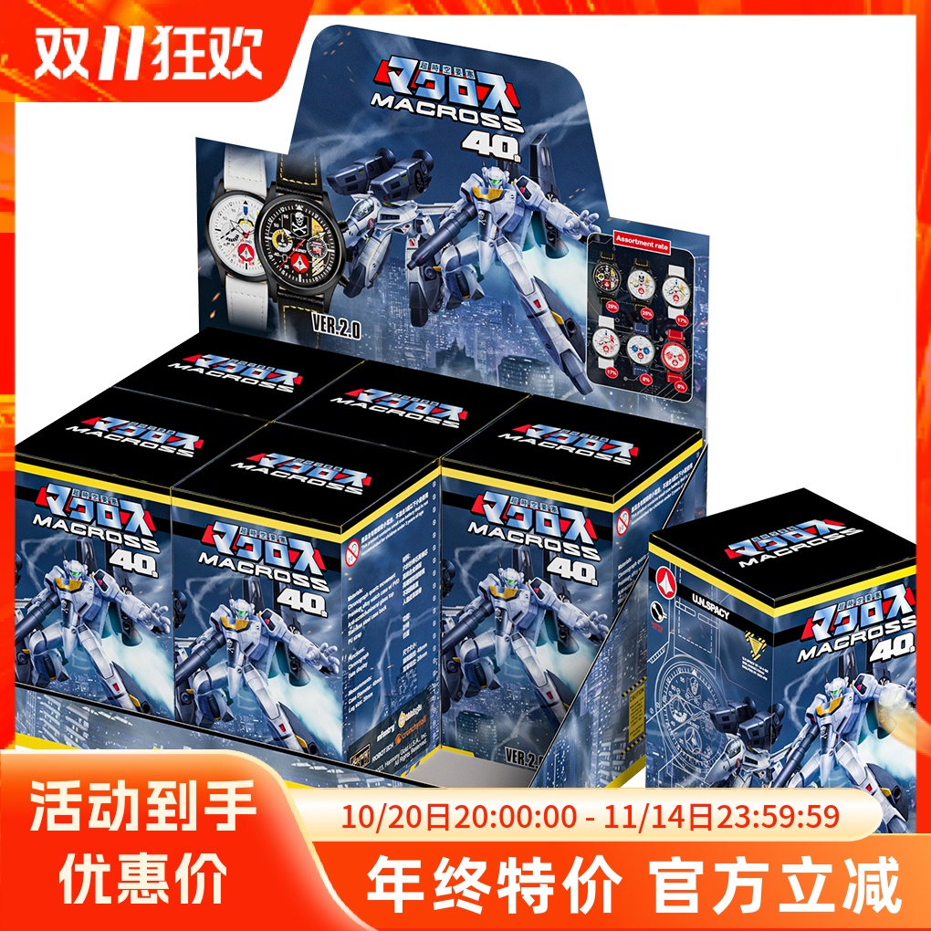 Kigomi太空堡垒夜光防水手表