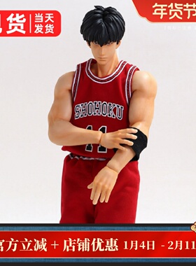 灌篮高手 流川枫 SOMEBODY Toys FIGUREborn 可动篮球员 手办模型