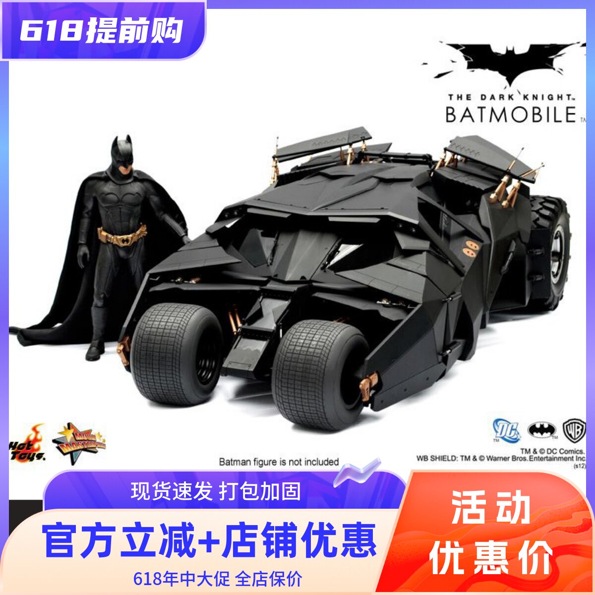全新现货 1:6 HotToys HT 蝙蝠俠 黑暗騎士 黑色战车 DX12 现货