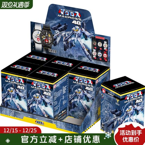 Kigomi太空堡垒夜光防水手表