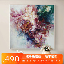 手绘富贵牡丹花油画现代简约抽象花卉装饰画欧式客厅餐厅玄关挂画